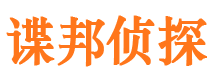 沐川出轨调查